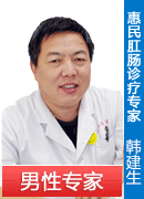 痔疮疼痛引发的轿车撞墙事故