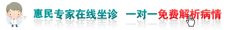 慢性肠炎的病因是什么？