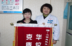 8年便秘又遭肛裂，愁煞妙龄女