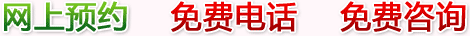 山西惠民肛肠医院