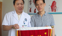 专家介绍：肛裂便血该怎么办？