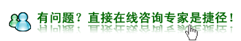 确诊肛门瘙痒需要做哪些检查
