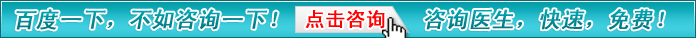 太原肛肠医院