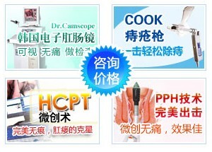 得了痔疮怎么办？